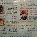 黄昏タンデム - 