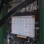 サ・マーシュ - 