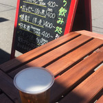 Asakusa Sutando - 外のベンチで生ビール¥500