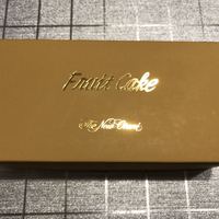 ホテルニューオータニ 東京 - 