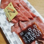 ヨークマート - 料理写真: