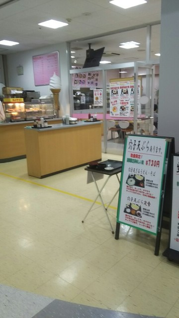 コスモス亭 岡部 ラーメン 食べログ