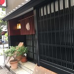 京味 - 