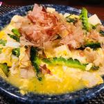 錦江湾 - ゴーヤチャンプルー。