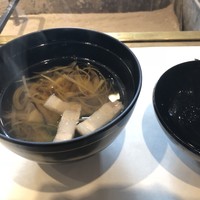 蔵 - 