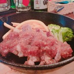 ロコズアイナ - 