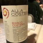 トラットリア イル シレーネ - このBIO美味い