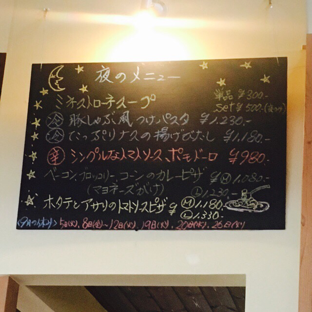 メニュー写真 Kawajiキッチン カワジキッチン 川路 カフェ 食べログ
