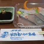 姫路まえどれ市場 - 