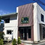 chinese kitchen 安蘭樹 - 