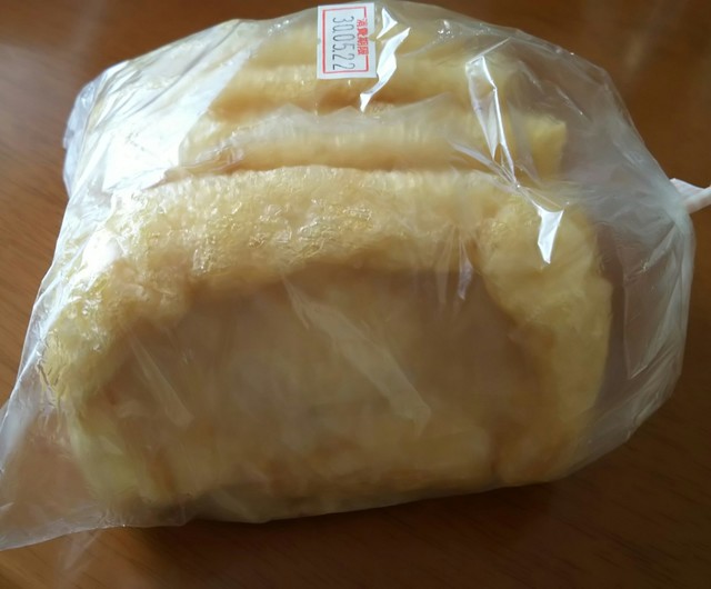 宮武とうふ店 - 壮瞥町その他（その他）の写真