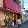 ル・パティシエ ヨコヤマ 谷津店