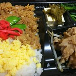 ランチタイム - 日替り¥450