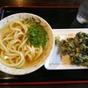 セルフうどん やま 徳島駅前店