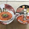 セブンイレブン 平塚中原2丁目店