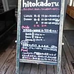 Hitokadoru - 看板