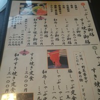 茶寮 もち月 - メニュー