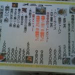 ジュン - 新しいメニューです