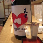 梅田北前 佐勘 - ハート天明