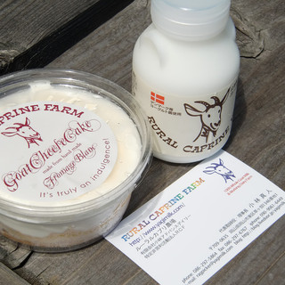 ル-ラルカプリ農場_1