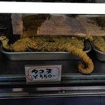 おはぎの店こだま - はみ出ててるとこが、またそそる