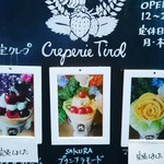 クレープリー チロル - 