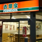 Yoshinoya - 