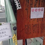 ロックンビリーS1 - 遅めに行くとこういう目に遭います。