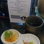 ロックンビリーS1 - つけ麺の取扱説明書とつけ汁①、薬味