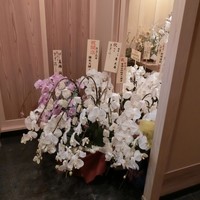 きざ㐂 - 