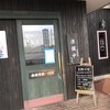 珈琲哲學 つくば大穂店