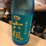 はらまさ - 日本酒