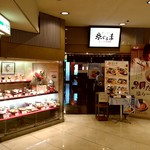 京らーめん 糸ぐるま - 【2018.5.20(日)】店舗の外観