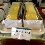 坂部カステラ専門店 - 料理写真: