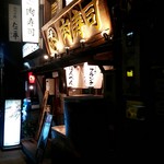 五反田 肉寿司 - 店外観