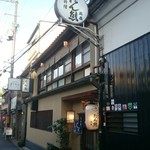 たん熊北店 - 