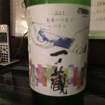 居酒屋 一ノ蔵 - 