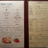 ナプレ 横浜高島屋店 - メニュー