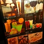 T'CAFE - ナイトメニュー　このほかにも有ります