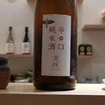 東京肉しゃぶ家 - 