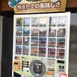 権現湖パーキングエリア上り線 スナックコーナー・フードコート - その他写真:ボタンが48番まであるのです^ - ^