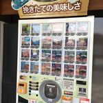 権現湖パーキングエリア上り線 スナックコーナー・フードコート - ボタンが48番まであるのです^ - ^