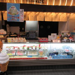 Shirokuma cafe - 