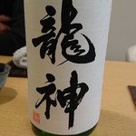 御料理 ひさまつ - 