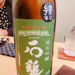 御料理 ひさまつ - 