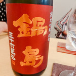 御料理 ひさまつ - 