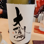 御料理 ひさまつ - 