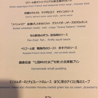 ジュー ドゥ マルシェ - 