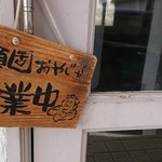 パントマイム - 