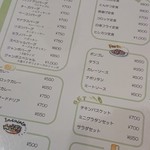 パントマイム - 気になるメニューがたくさんあります